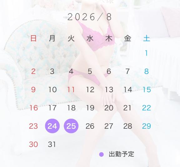 会える日💙