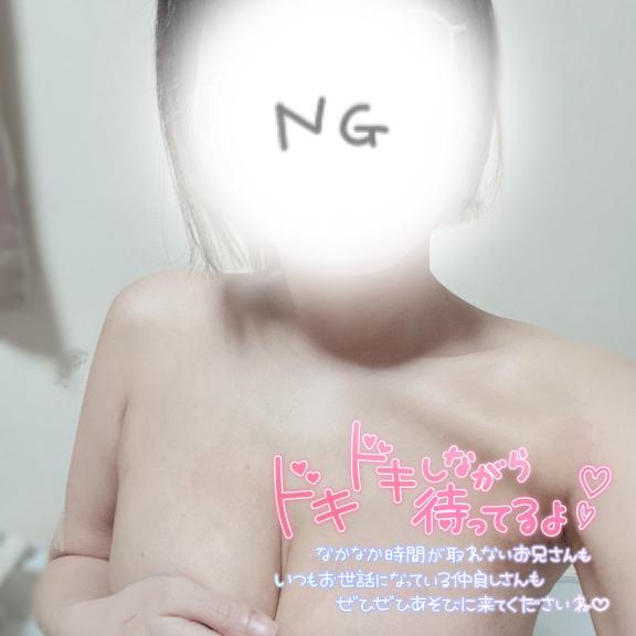 レア体験