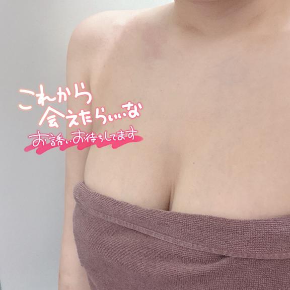あとちょっと