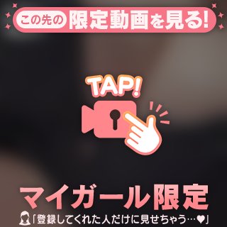 また明日(*´︶`*)ﾉ💖