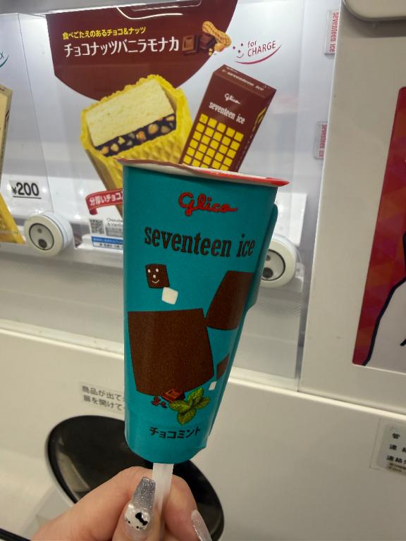 たまに食べたくなる🍨🤍