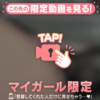 また明日(*´︶`*)✨️