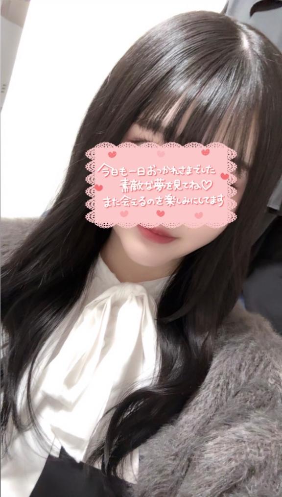 お礼🥹🙏🏻💖