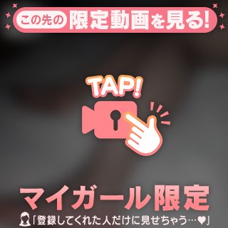 ２人だけの秘蜜の雛祭りを楽しもう