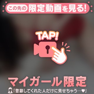 澄んだ瞳が白く濁るまで戯れよう