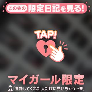楽しみにしててね‎🤍