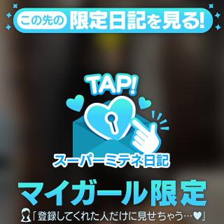贅沢したいお兄様はここに来てね🎠🤍