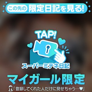 今日は責められてみない？？