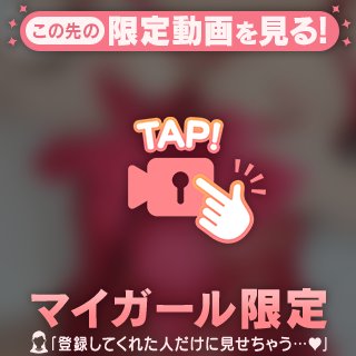 裏筋を凌駕する夢の国