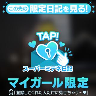 贅沢したいお兄様はここに来てね🎠︎🤍