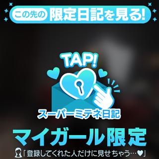 贅沢したいお兄様はここに来てね🎠︎🤍