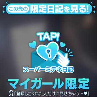 贅沢したいお兄様はここに来てね🎠︎🤍