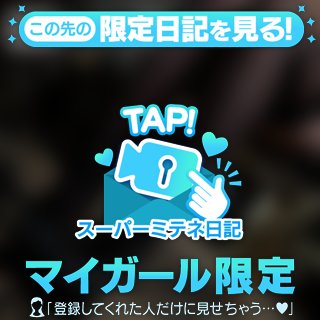 贅沢したいお兄様はここに来てね🎠︎🤍