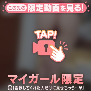 快感の暴力で心を奪われるじかん