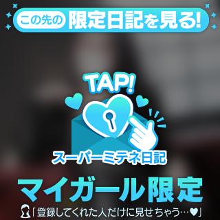 贅沢したいお兄様はここに来てね🎠︎🤍