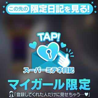 贅沢したいお兄様はここに来てね🎠︎🤍