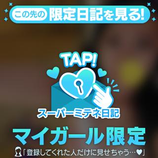 贅沢したいお兄様はここに来てね🎠︎🤍