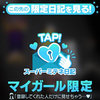 贅沢したいお兄様はここに来てね🎠︎🤍