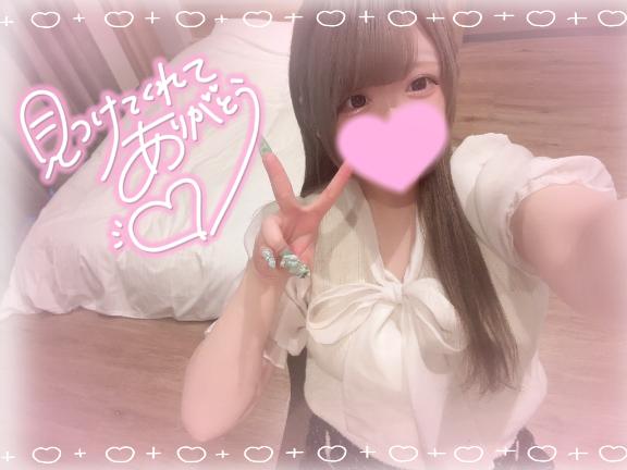 次回0時半頃～🈳💗
