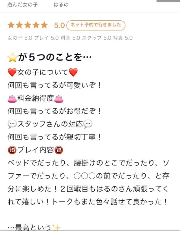 口コミお礼♥️♥️