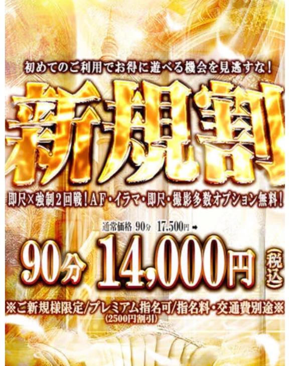 はじめてのお兄さま特典♡♡