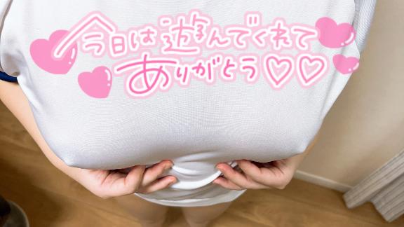 6/30のありがとう♥️♥️