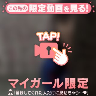 ラスト1枠🤍