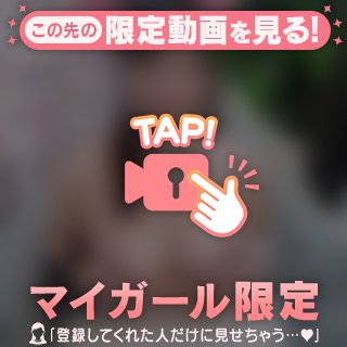 クッション級🤍