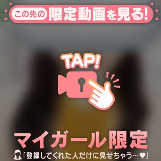 こんなの初めて🤍