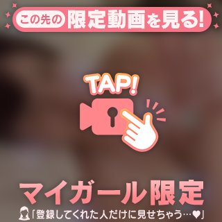 任せて?🤍