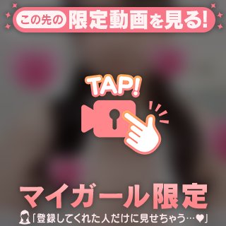 受け取って🤍