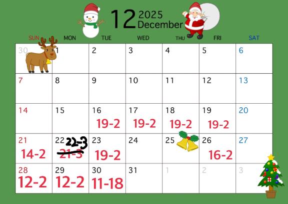 今後の予定(最新Ver.)