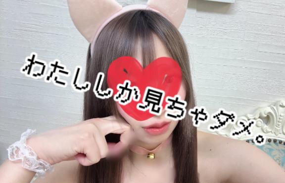 𝑇ℎ𝑎𝑛𝑘 𝑦𝑜𝑢♡明日は