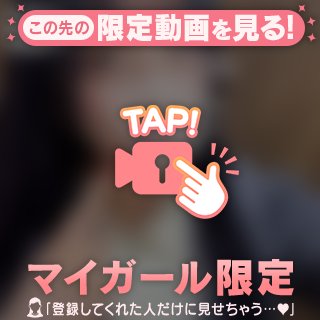 実物がいちばん♡