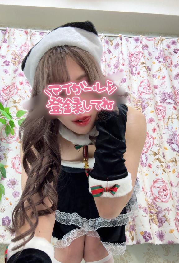 見つめながら♡