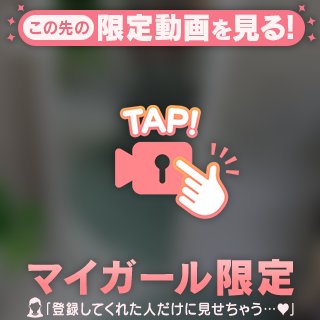 ラスト枠♡