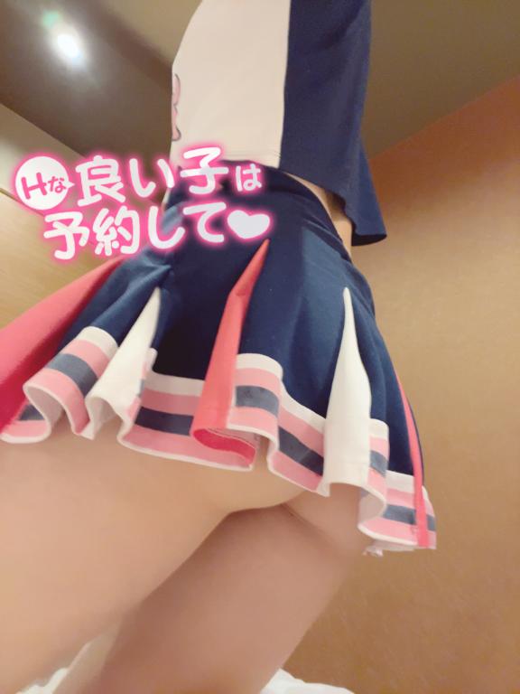 プロフィール見て♡