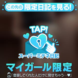可愛い細身ドSお姉さんに会いたいなら…