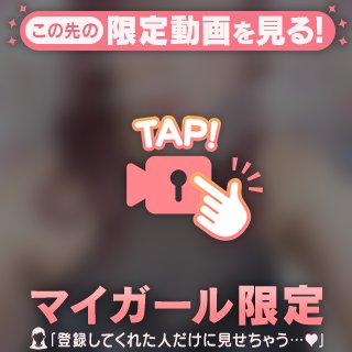 ラスト枠♡滑り込み🆗
