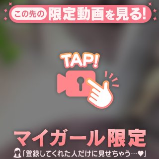 誘惑の…
