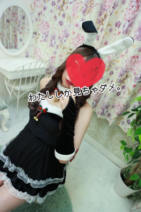 見つめながら♡