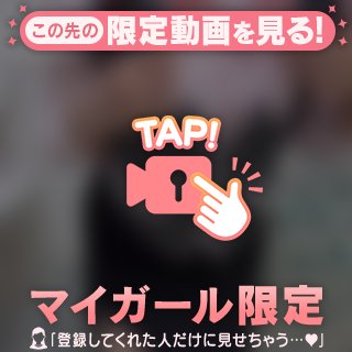受付終了♡