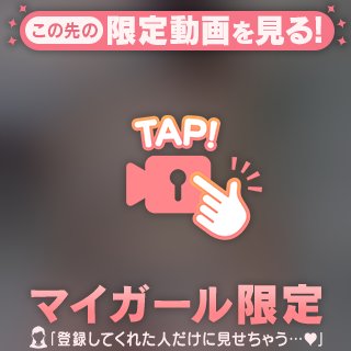 受付終了♡