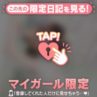 搾り取り♡