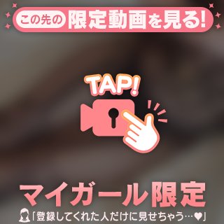 網タイツ好き？♡