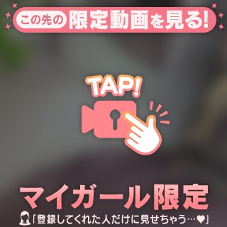 受付終了♡