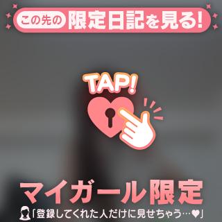 𝑇ℎ𝑎𝑛𝑘 𝑦𝑜𝑢♡次回