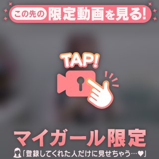 会いに来てね♡﻿
