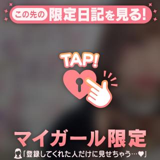 れあ不足？♡