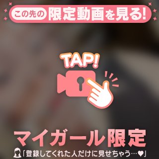 れあ×OL×メガネ＝最強